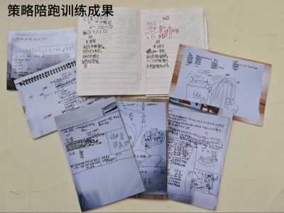 广州天河校区