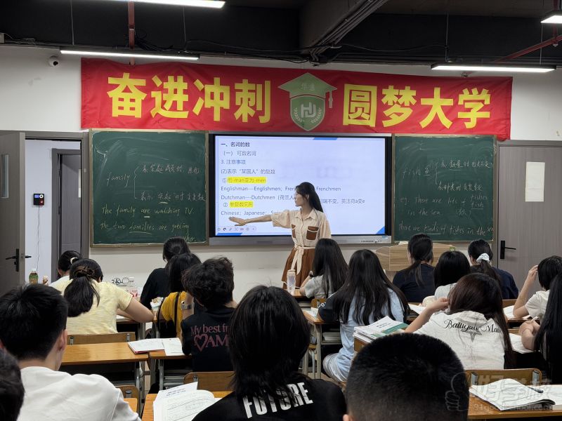 课堂实拍2