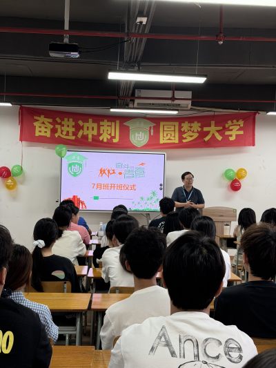 白云庄贤路校区
