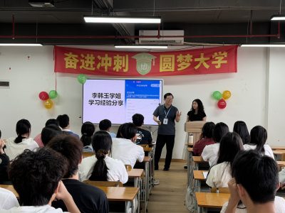 白云庄贤路校区