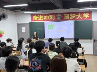 白云庄贤路校区