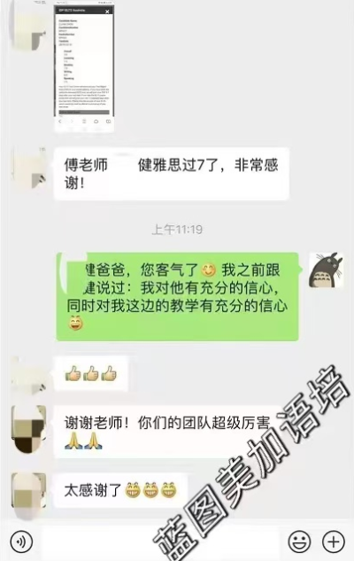 北京校区