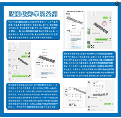 北京校区