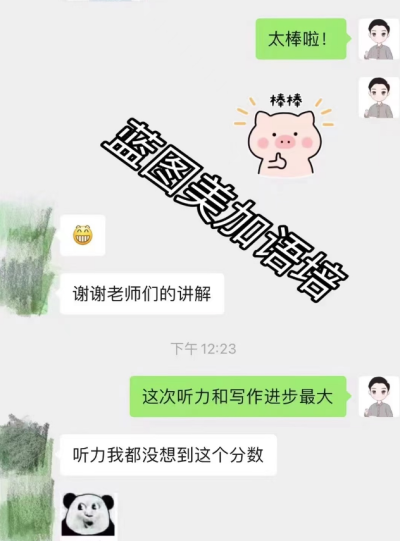 北京校区