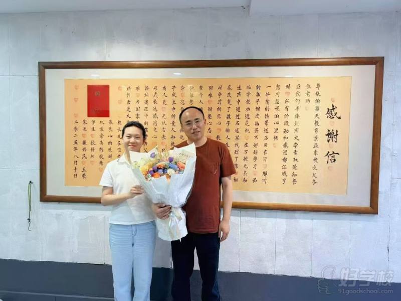 师生合影