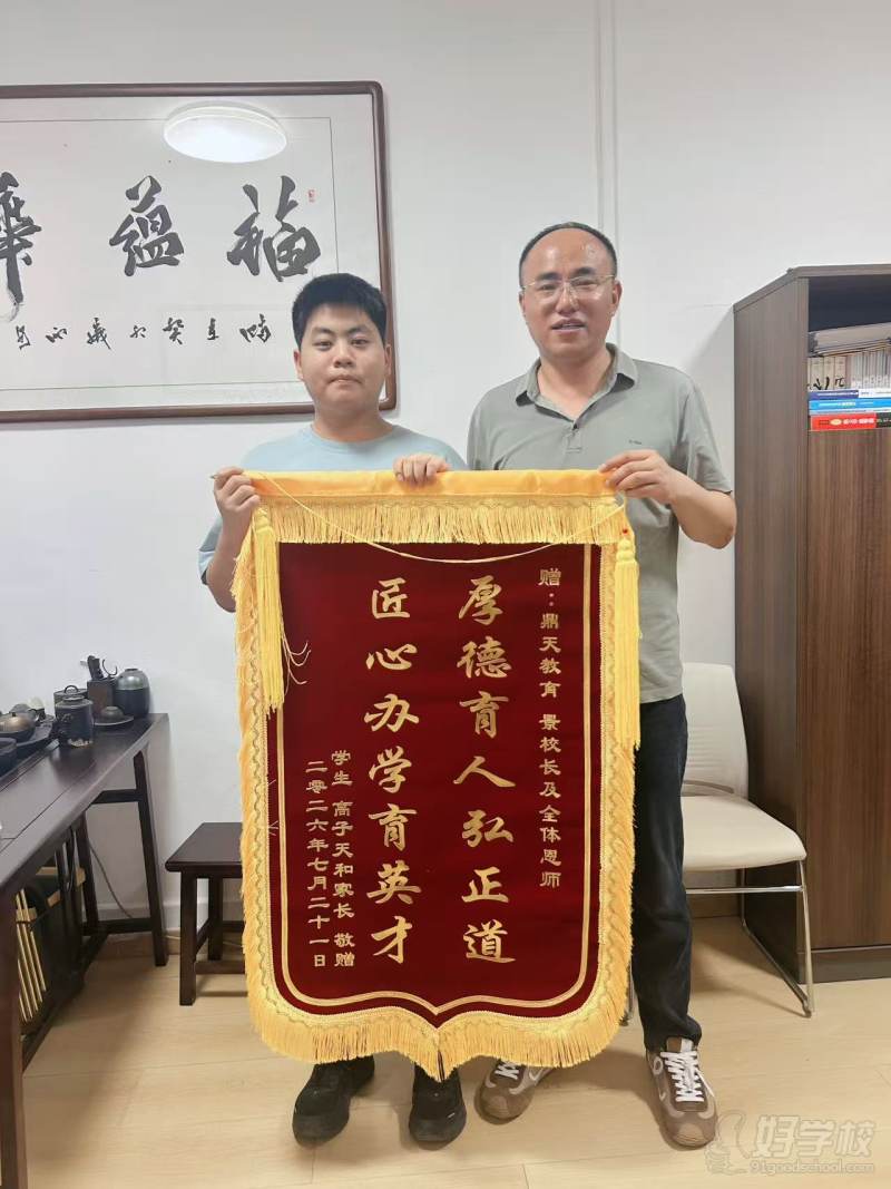 赠送锦旗