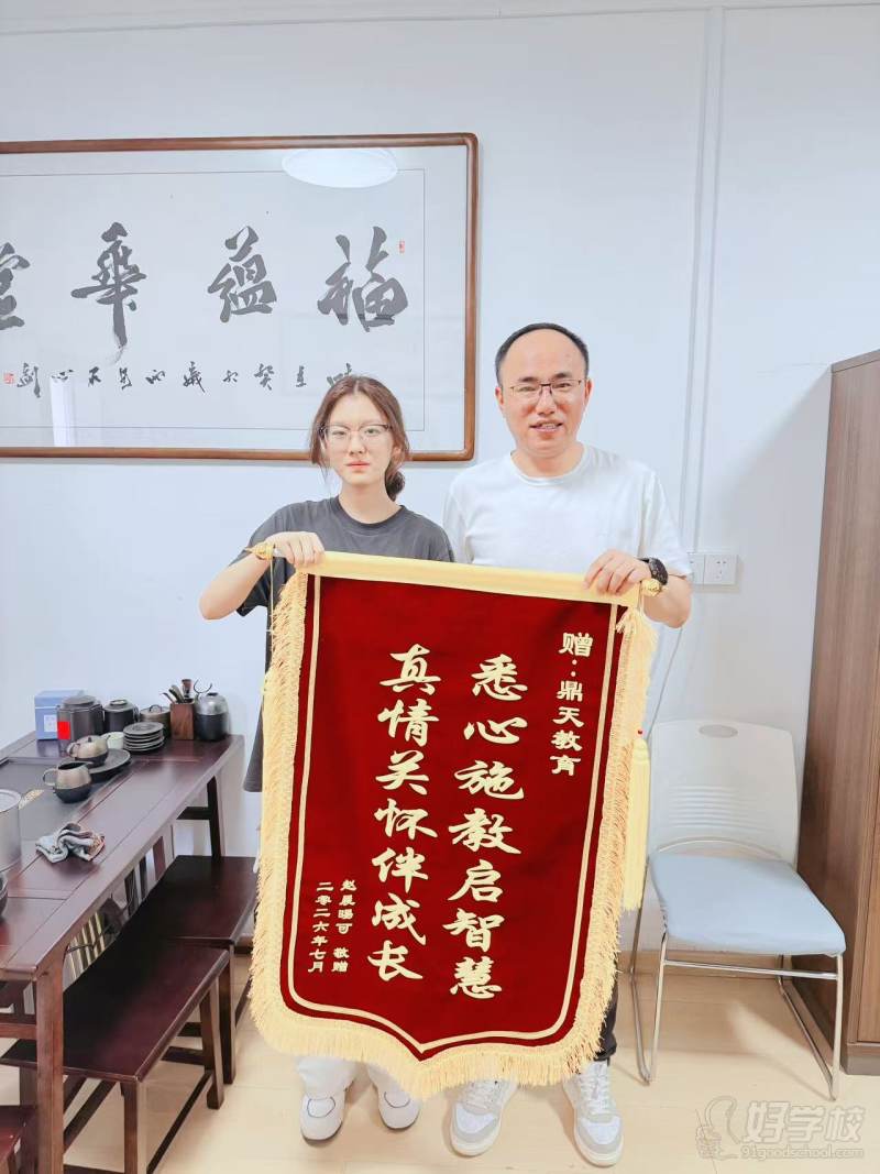 赠送锦旗