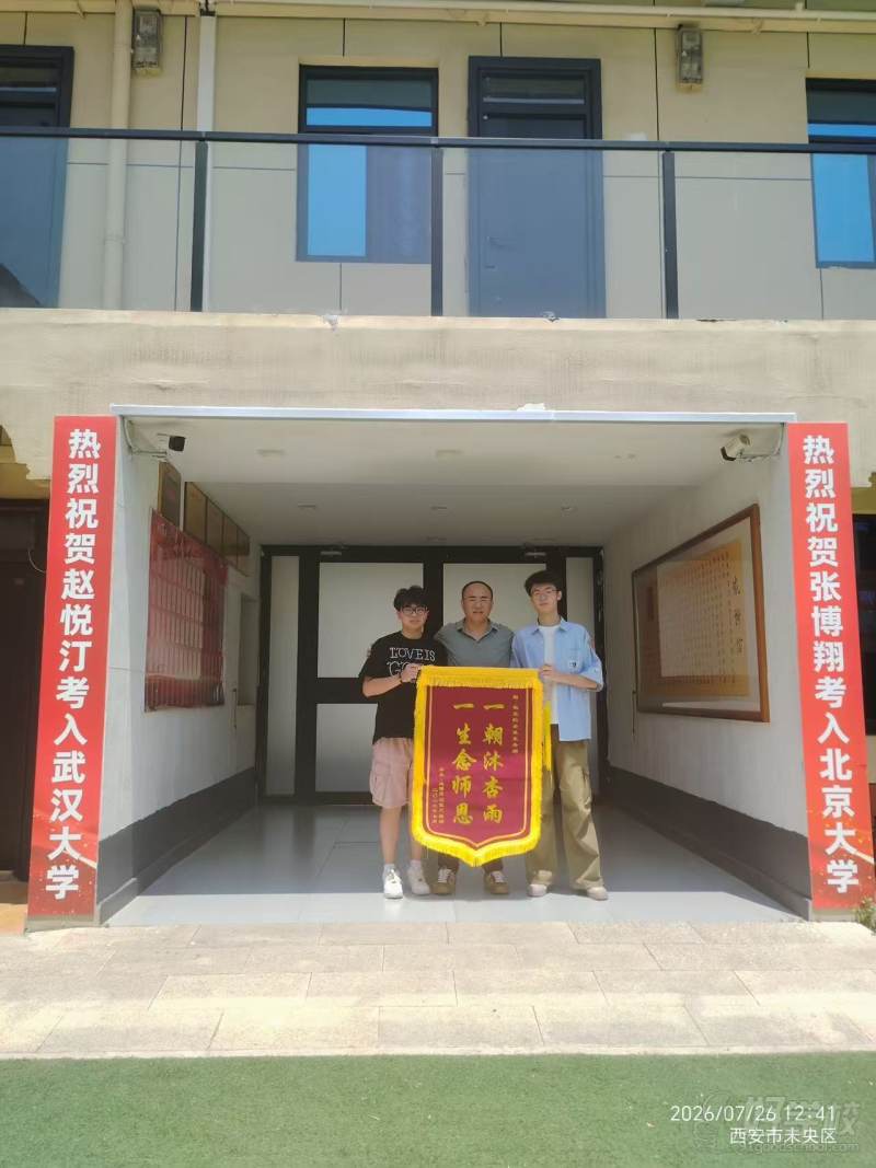 赠送锦旗