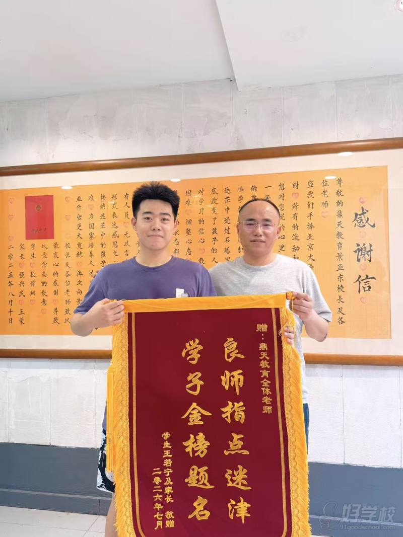 赠送锦旗
