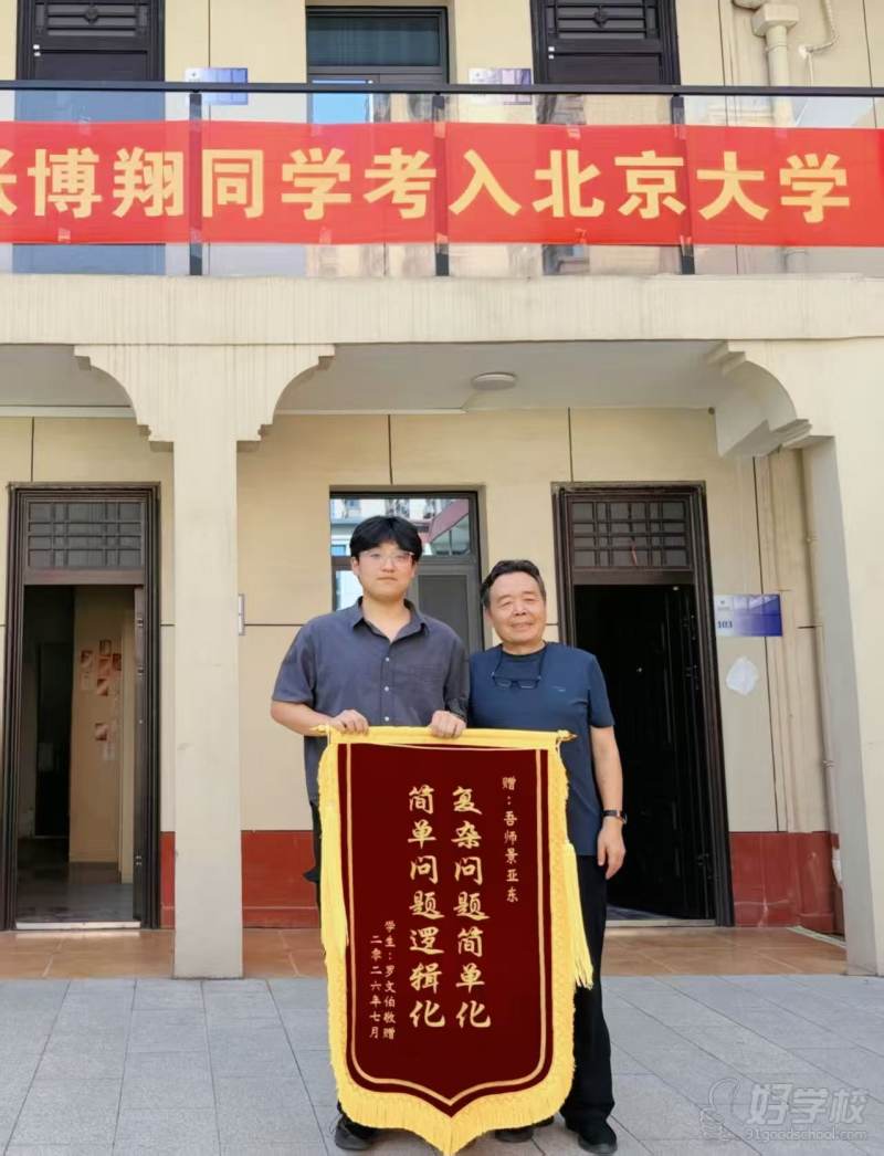 赠送锦旗