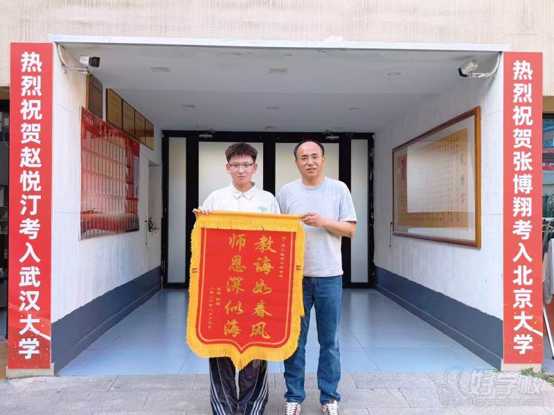 赠送锦旗