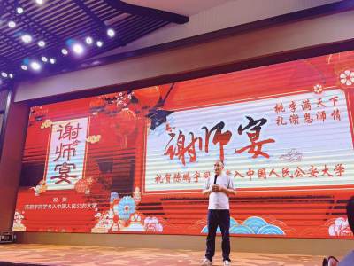 西安校区
