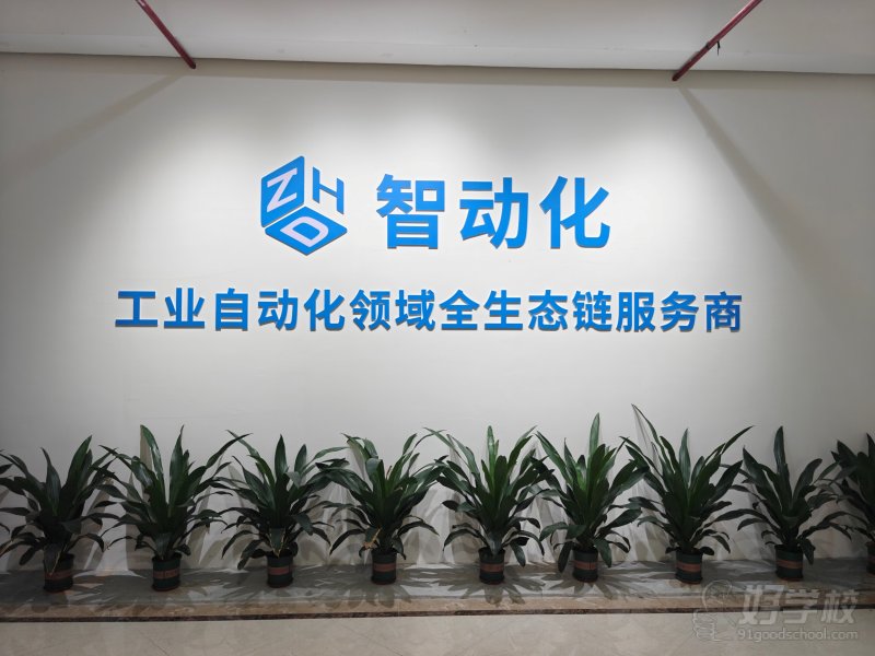 前台