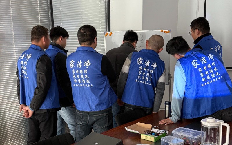 南京家电维修清洗技能培训