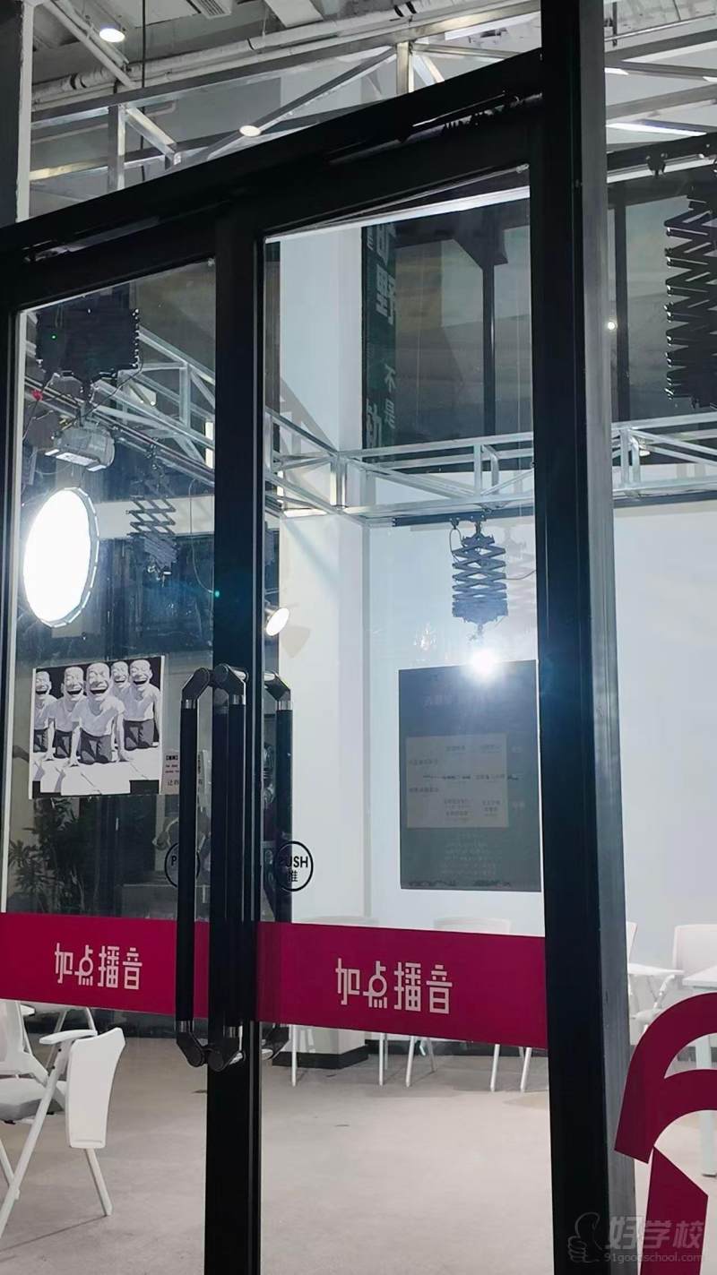 演播室
