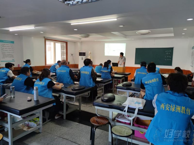 教学现场