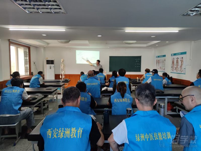 教学现场