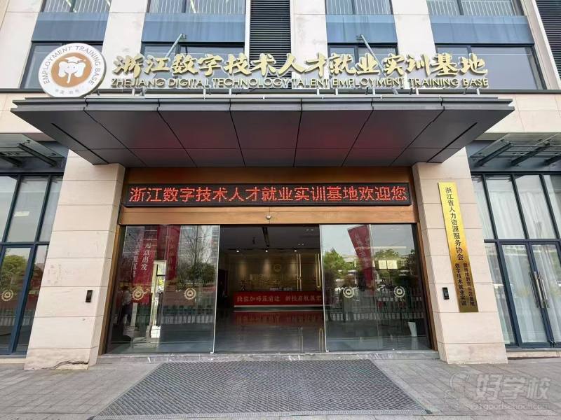 大门