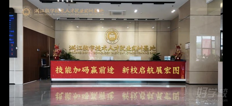前台 (1)