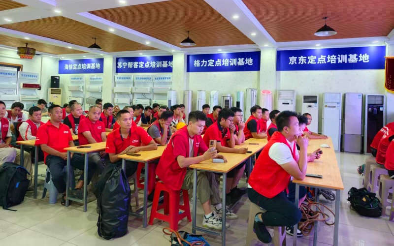 成都家电维修清洗速成培训班