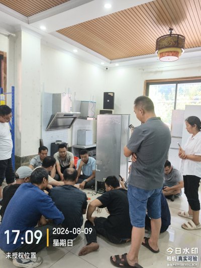 成都校区