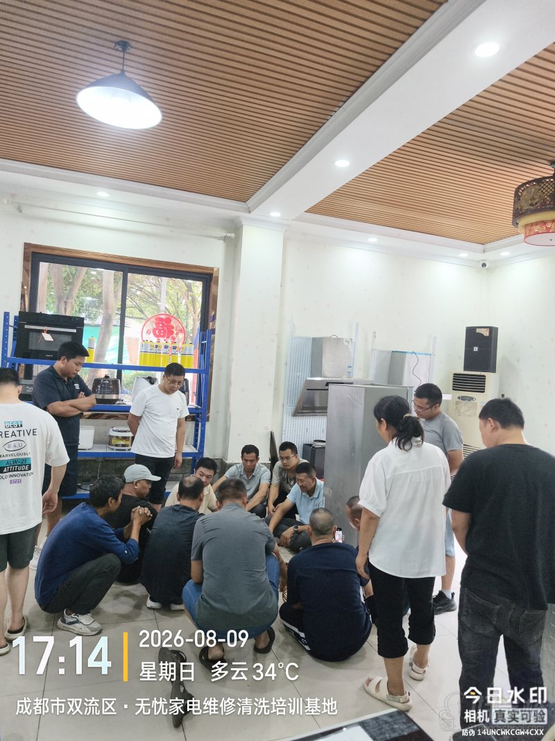 教学现场