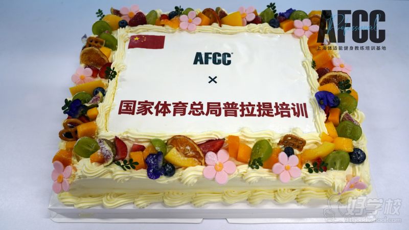 师生风采
