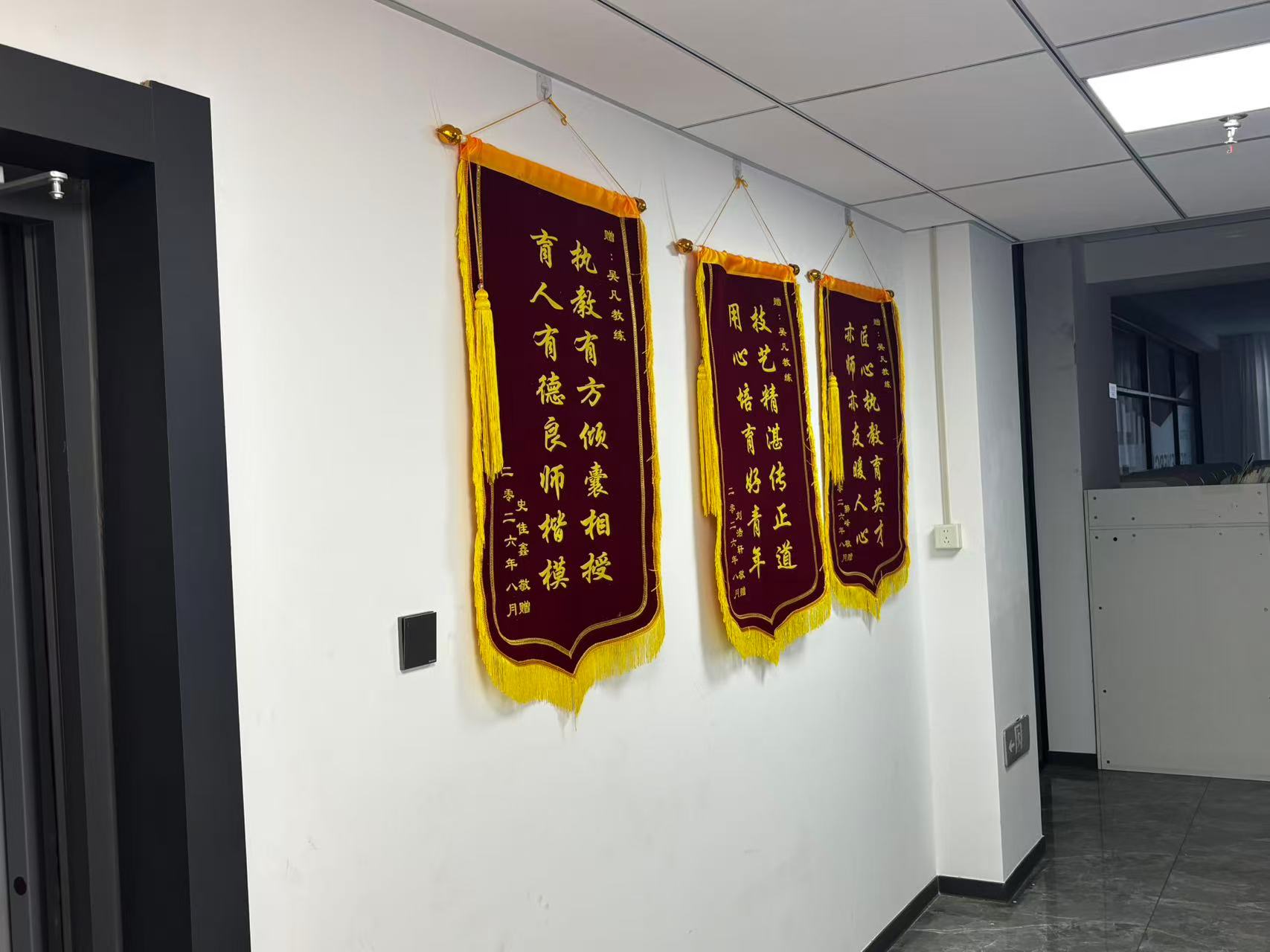 呼和浩特校区