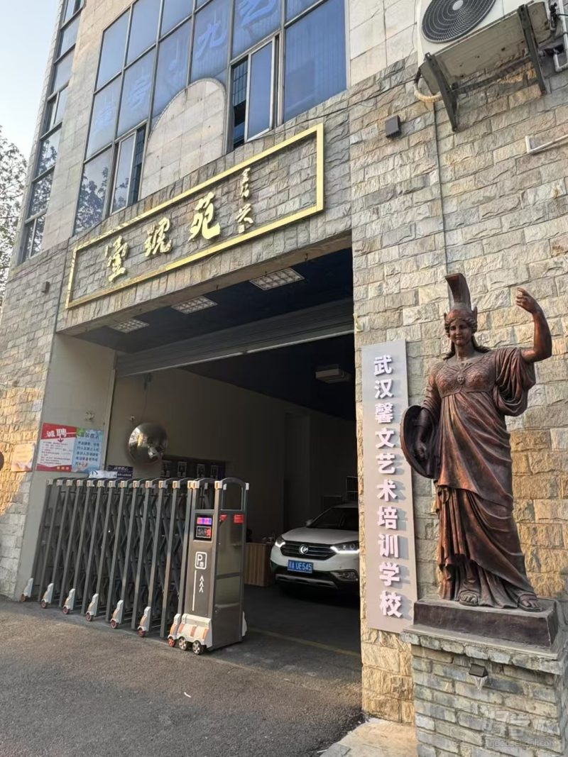 机构环境
