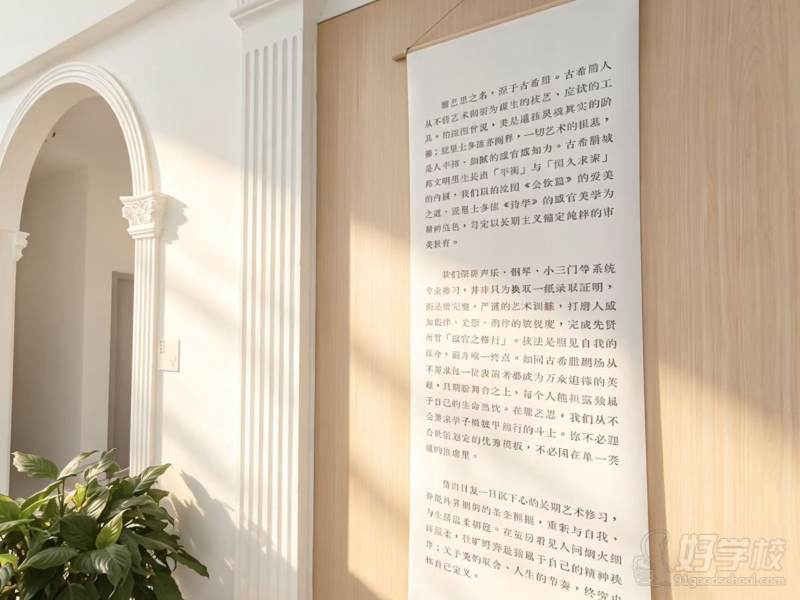 学校环境