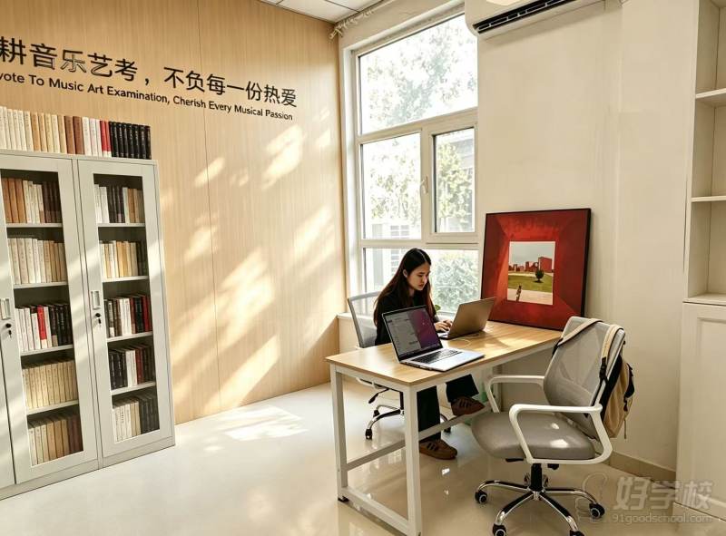 学校环境