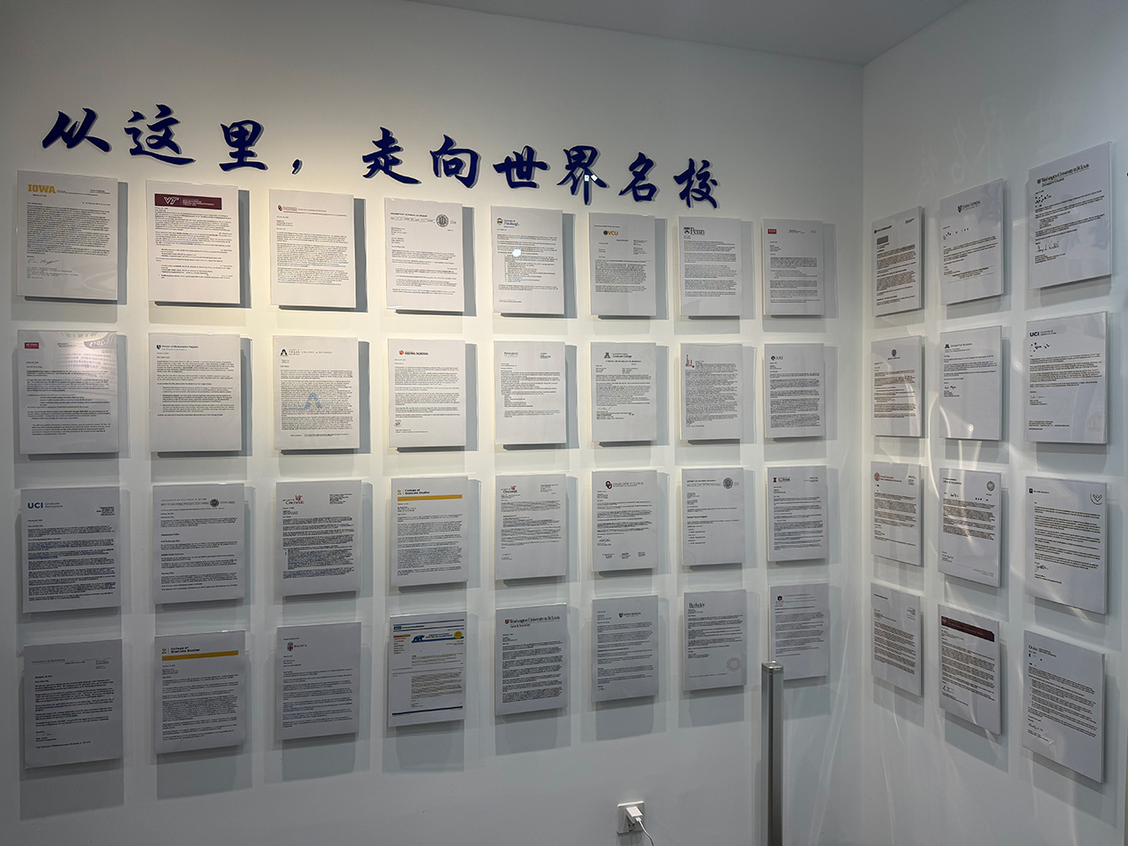 金华校区