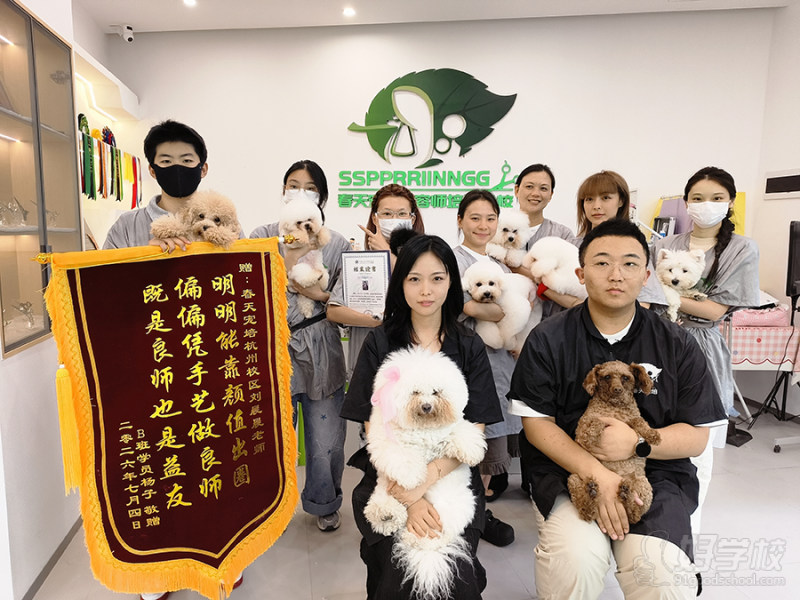 学员风采3