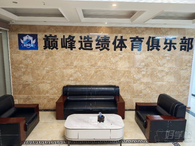 接待区