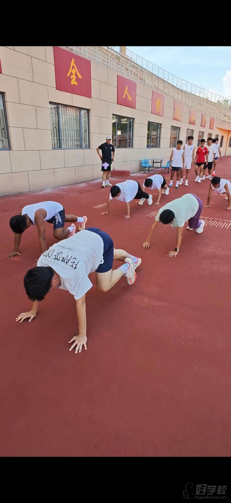 学员风采