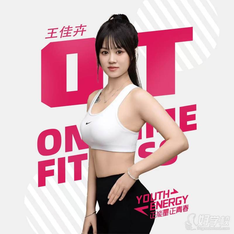 学员风采6