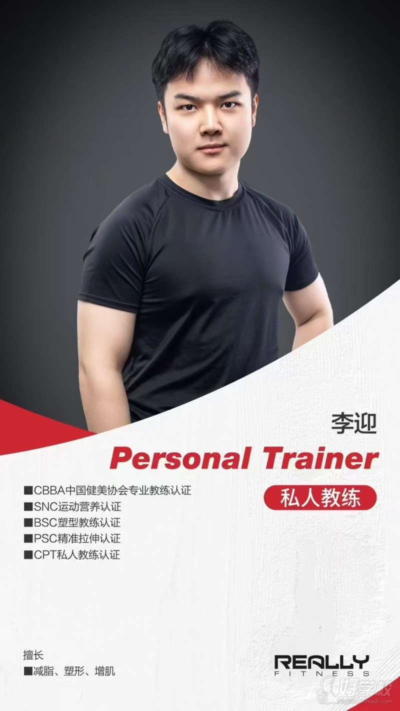 学员风采14