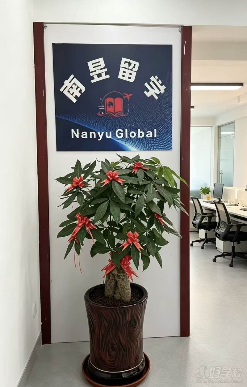 机构环境2