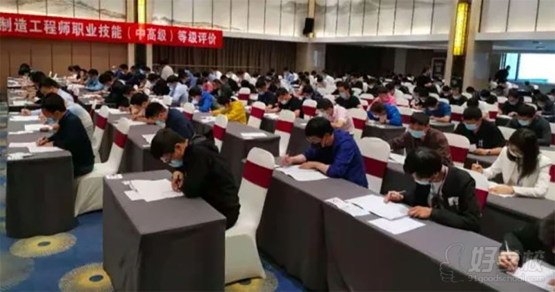 学员风采