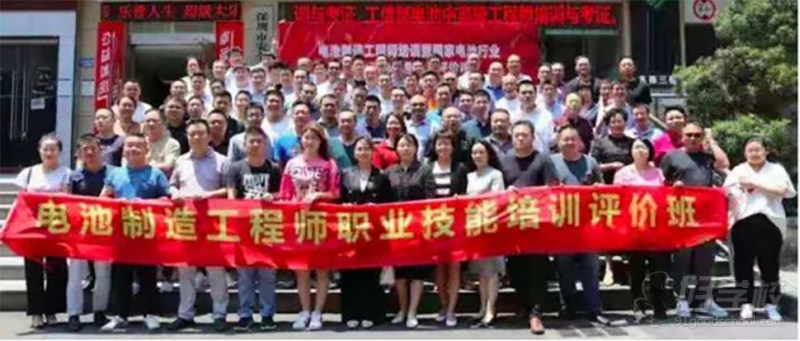学员风采