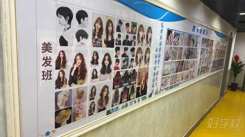 展示墙