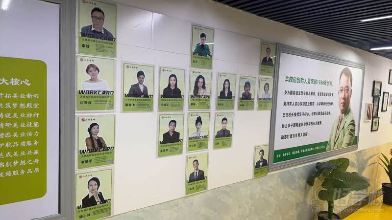 展示墙
