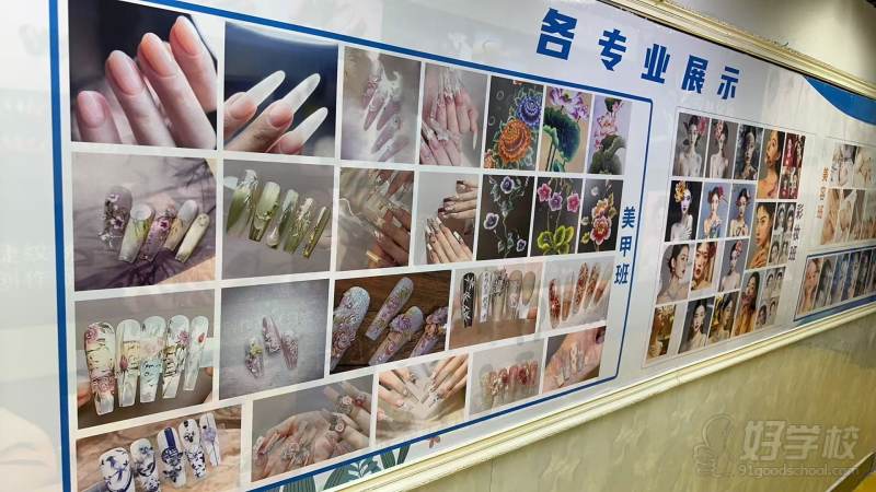 展示墙