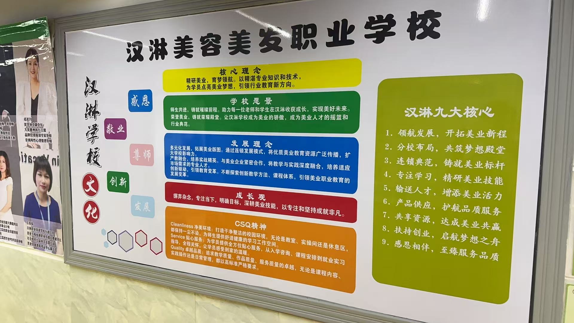 惠州校区