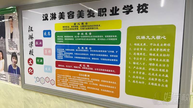展示墙