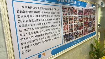 惠州校区