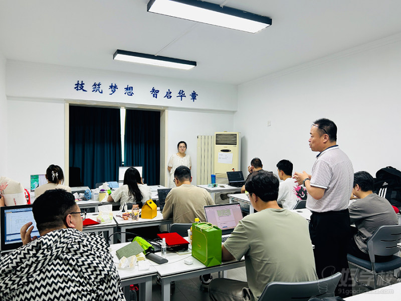 每日晨会