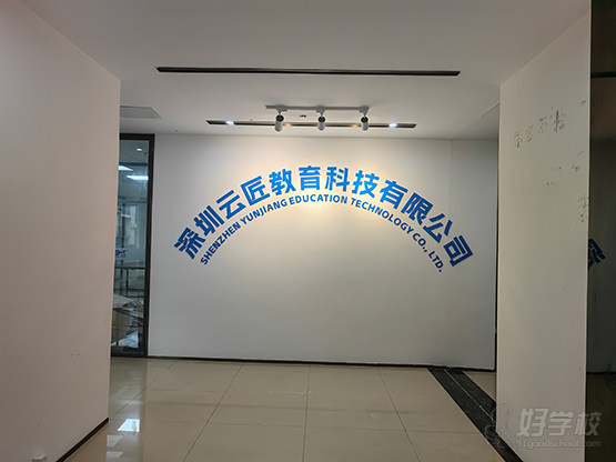 机构环境2