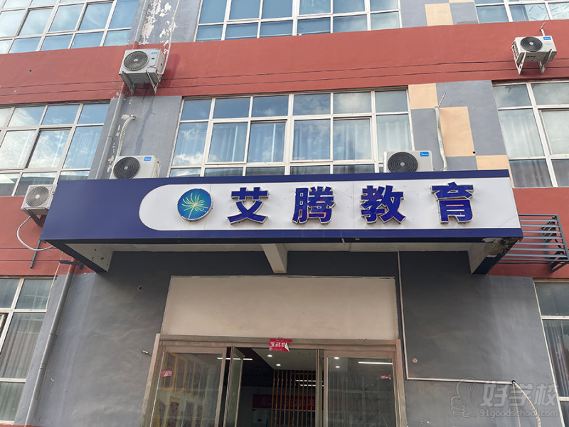 机构环境7