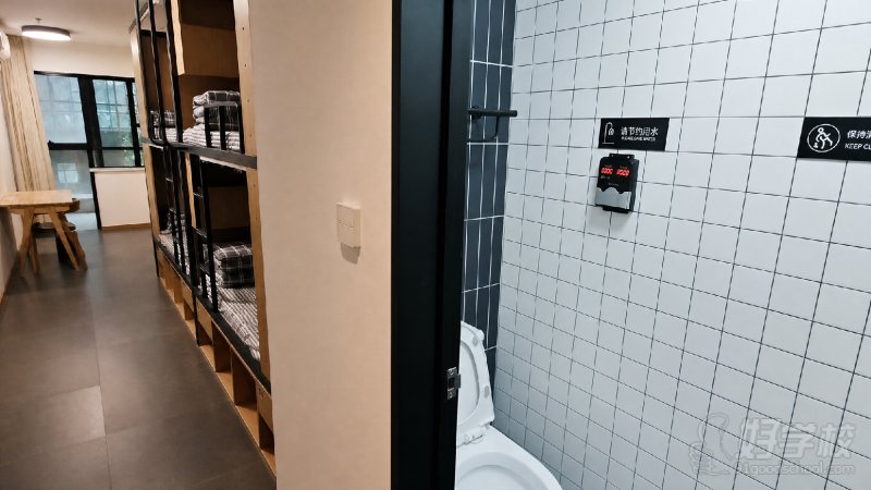生活区